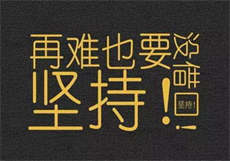 qq绿母群
