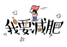 求绿主开发老婆微信号
